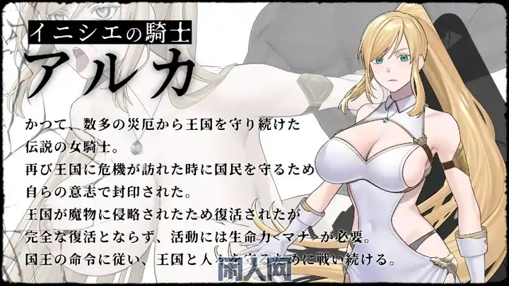 【SLG游戏】远古骑士与献祭巫女 イニシの騎士とイケニの巫女 v1.00 AI汉化版 ACG电脑端 第2张-闲人网 【SLG游戏】远古骑士与献祭巫女 イニシの騎士とイケニの巫女 v1.00 AI汉化版