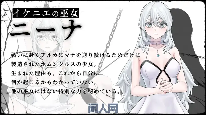 【SLG游戏】远古骑士与献祭巫女 イニシの騎士とイケニの巫女 v1.00 AI汉化版 ACG电脑端 第1张-闲人网 【SLG游戏】远古骑士与献祭巫女 イニシの騎士とイケニの巫女 v1.00 AI汉化版