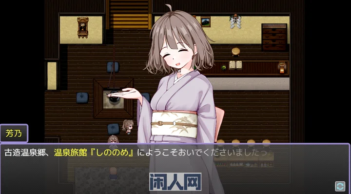 【RPG游戏】欢迎光临!造哇温泉乡 おいでませ!作り温泉郷 v1.0.0 AI汉化版530M ACG电脑端 第2张-闲人网 【RPG游戏】欢迎光临!造哇温泉乡 おいでませ!作り温泉郷 v1.0.0 AI汉化版530M
