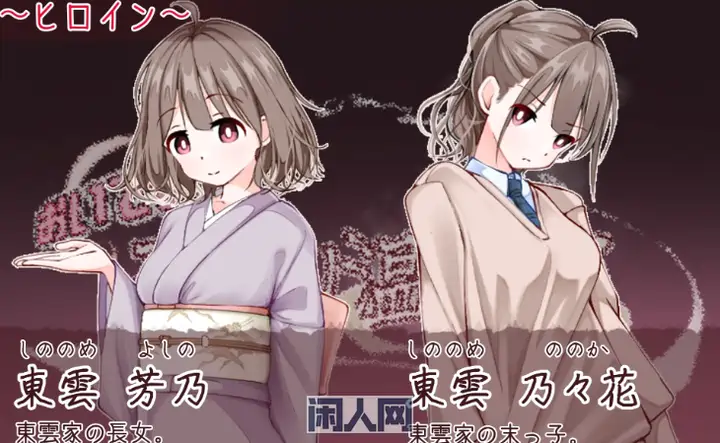 【日式RPG】欢迎光临!温泉乡v1.0.0 AI汉化版530M